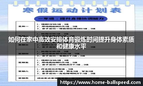 球速体育官方网站
