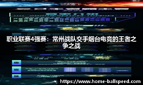 球速体育官方网站