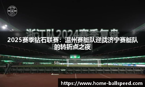 球速体育官网