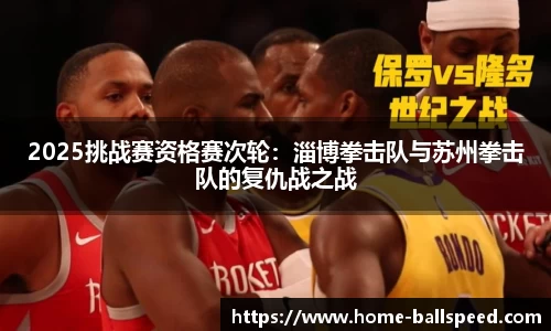 球速体育官网