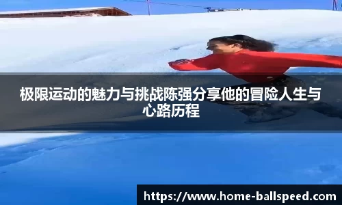 球速体育官方网站