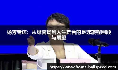 球速体育官网