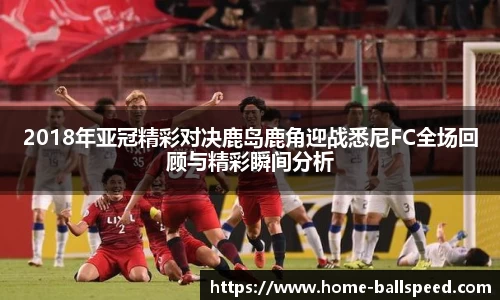 球速体育官方网站